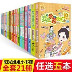 嘉祥公安开展公共安全检查,拧紧节前“安全阀”