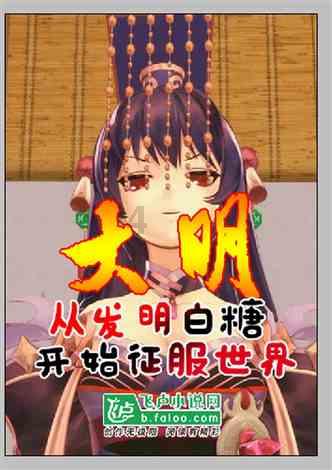 超三国无双2